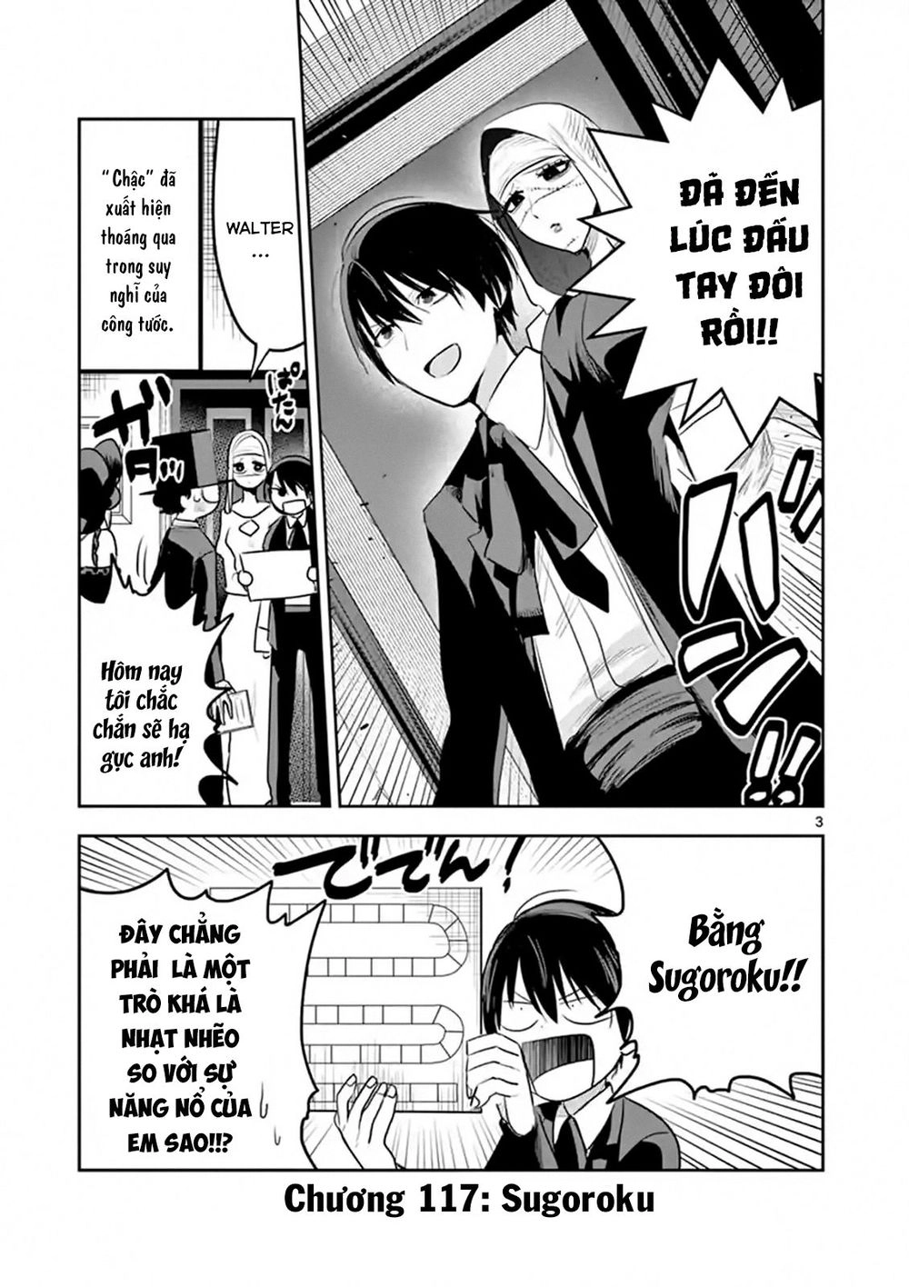 Shinigami Bocchan To Kuro Maid Chapter 117 - 5