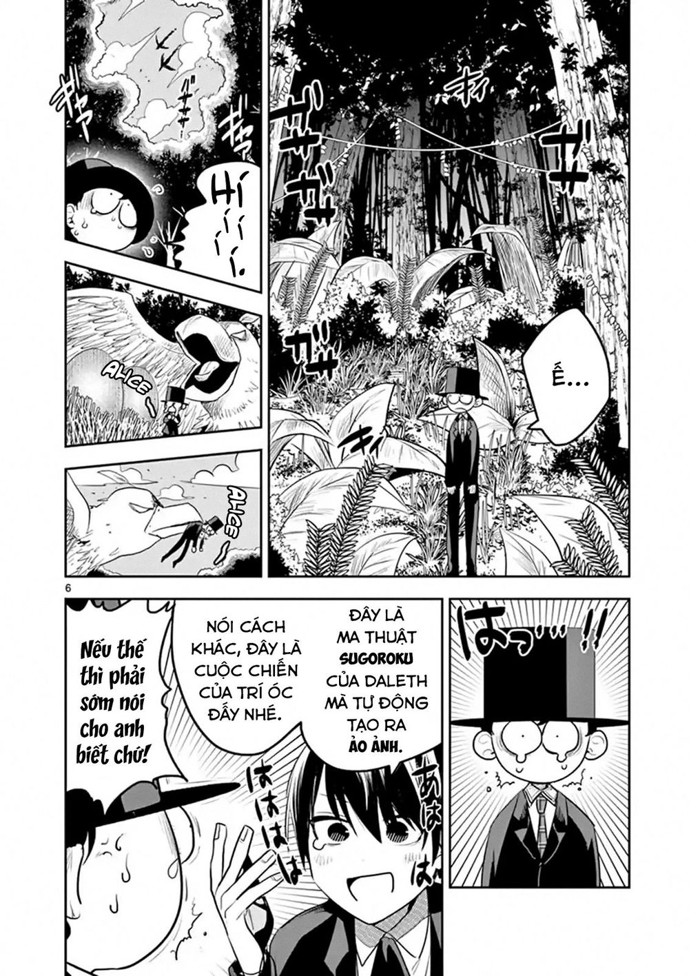 Shinigami Bocchan To Kuro Maid Chapter 117 - 8