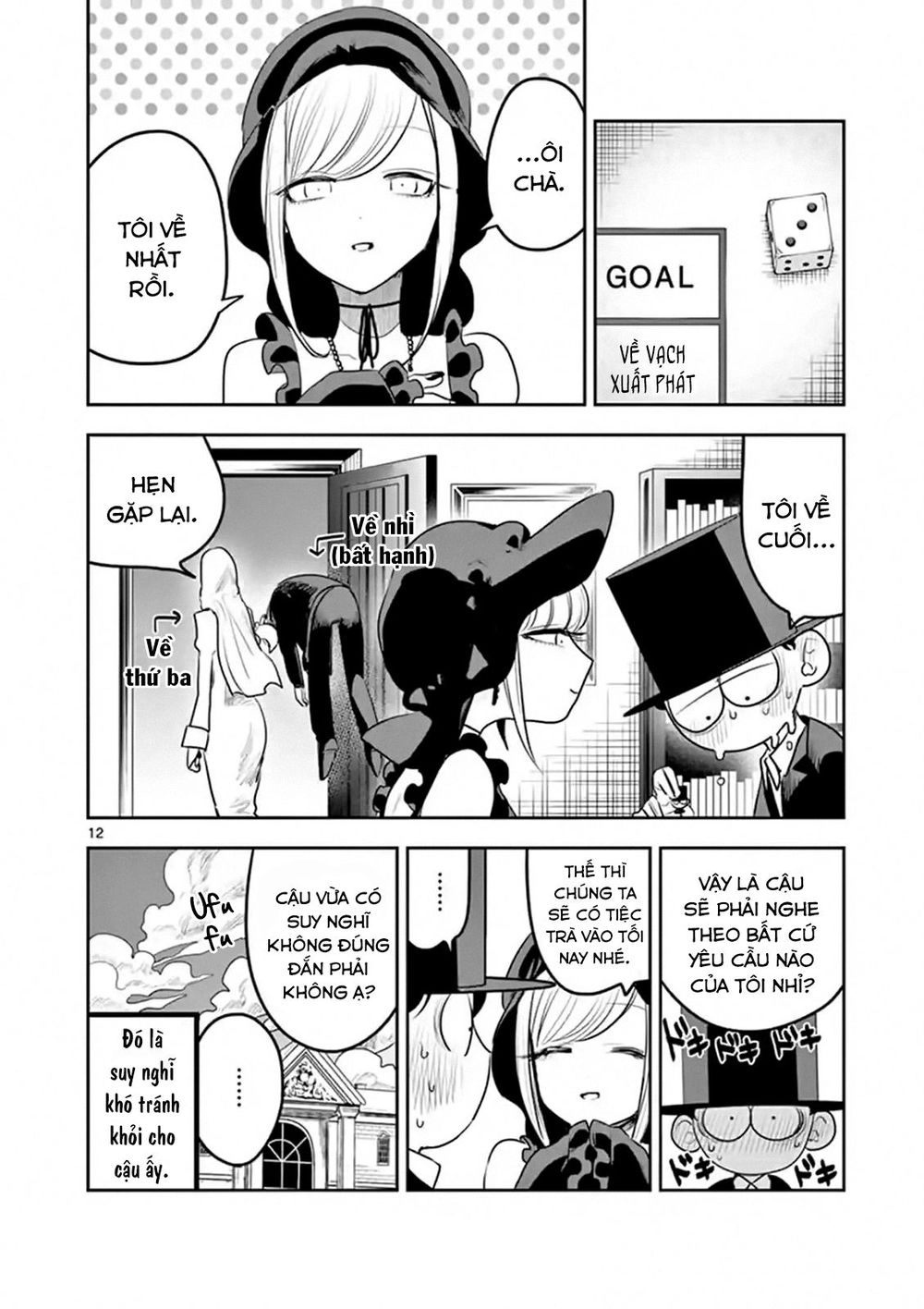 Shinigami Bocchan To Kuro Maid Chapter 117 - 14