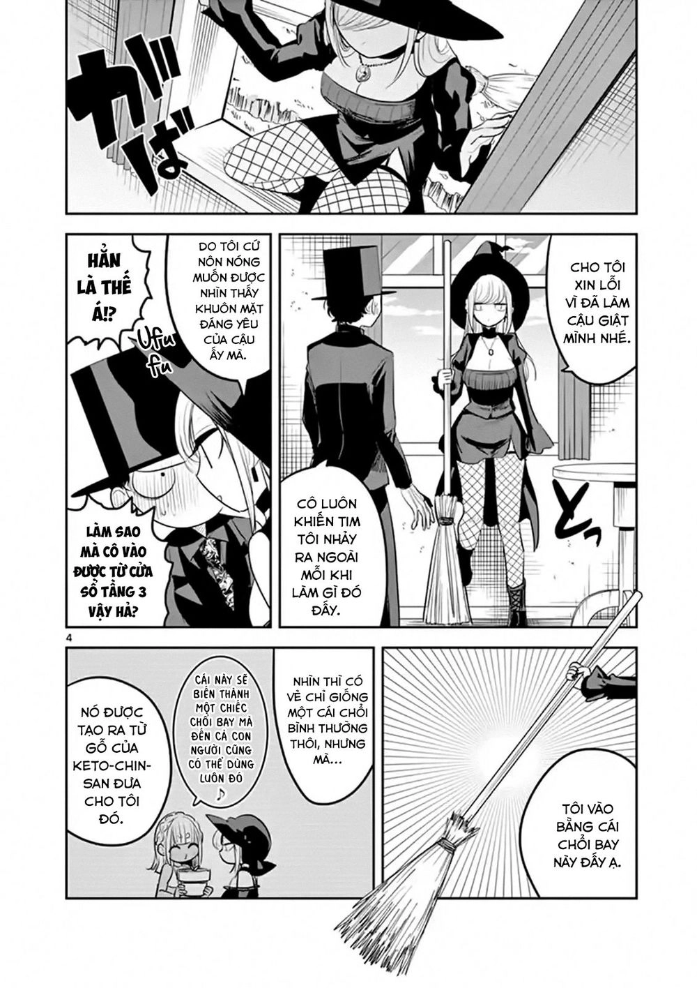 Shinigami Bocchan To Kuro Maid Chapter 119 - 6