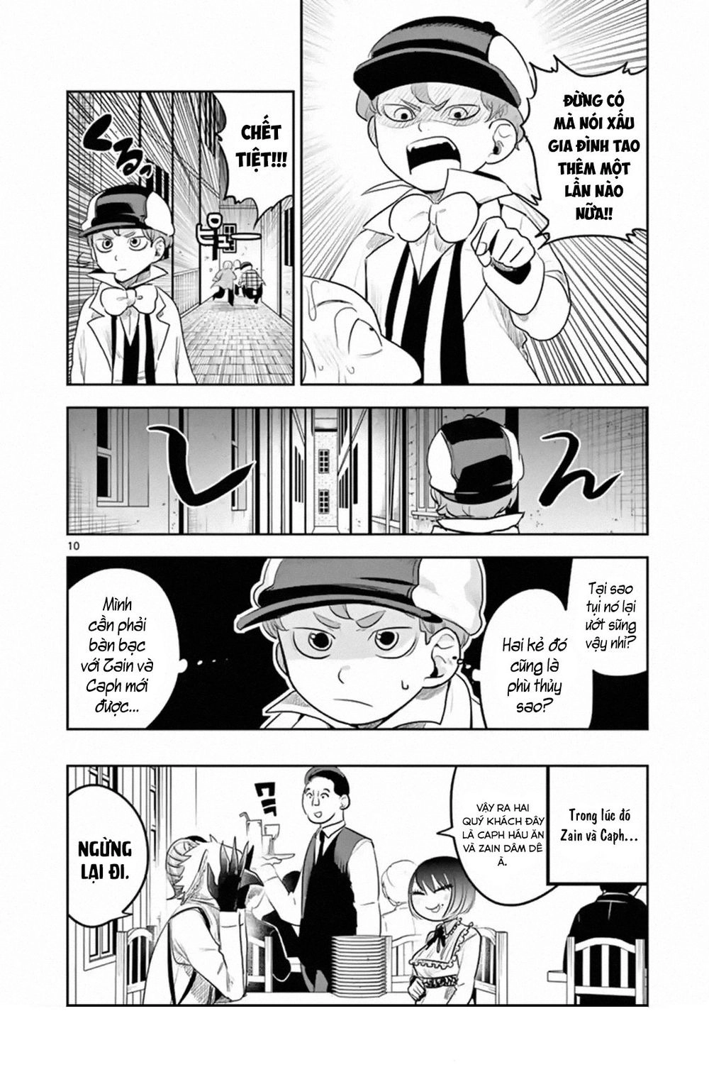 Shinigami Bocchan To Kuro Maid Chapter 120 - 12