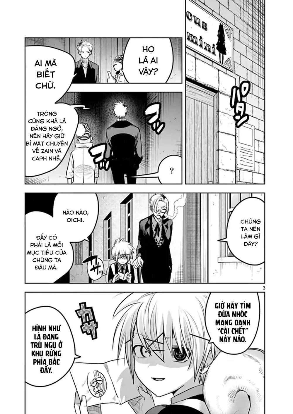 Shinigami Bocchan To Kuro Maid Chapter 121 - 5