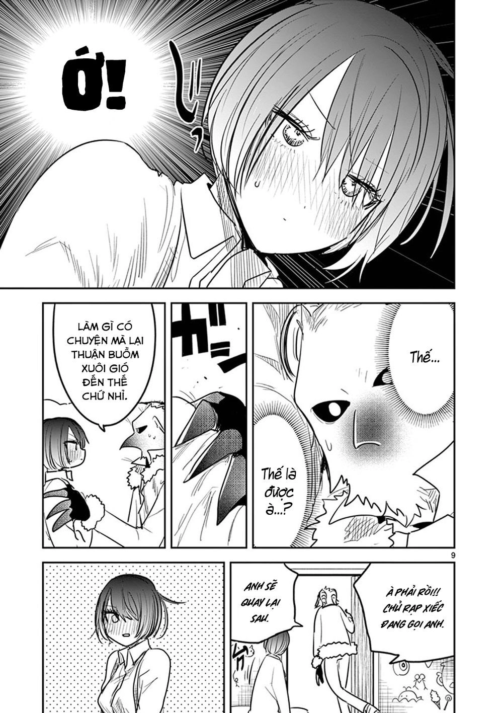 Shinigami Bocchan To Kuro Maid Chapter 125.5 - 11