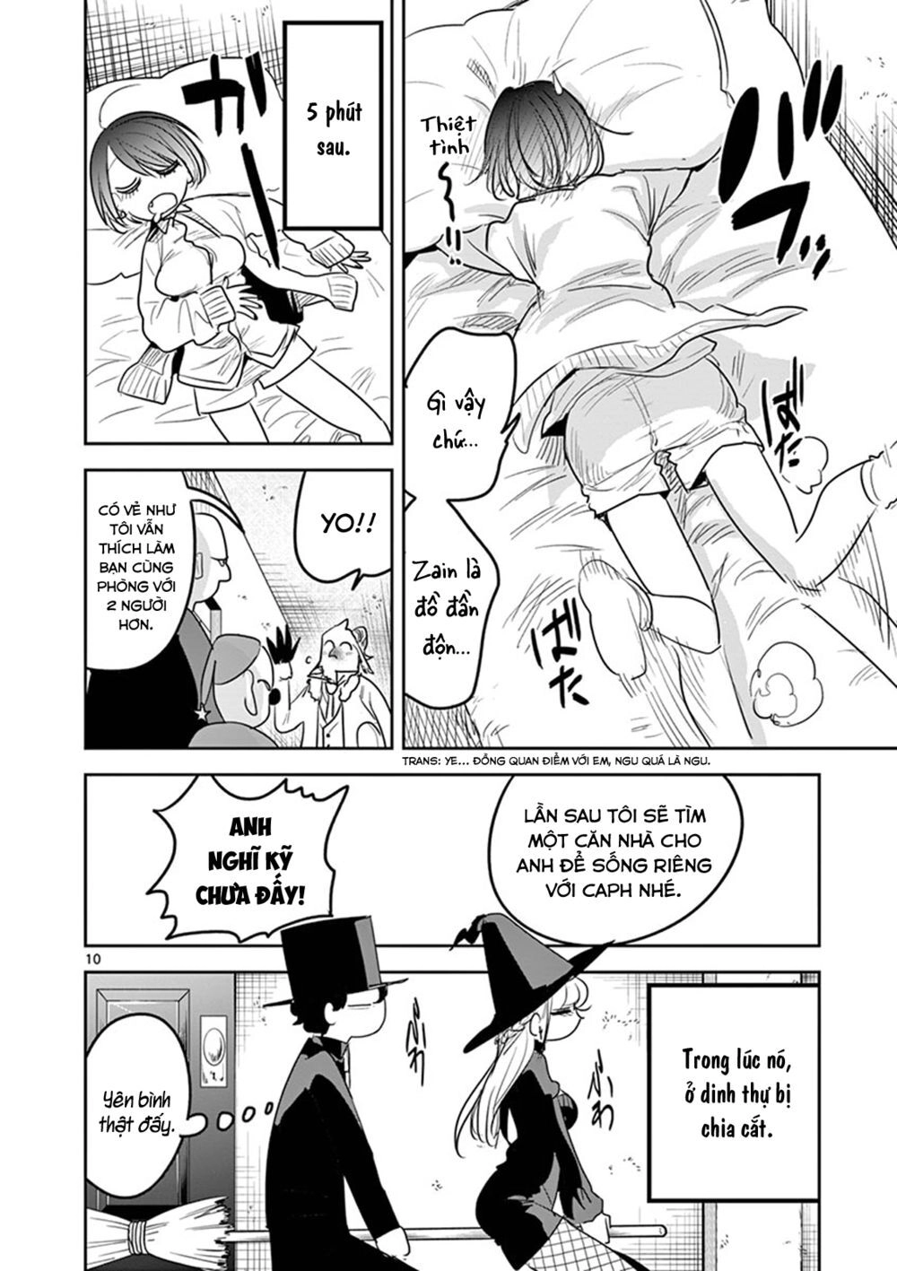 Shinigami Bocchan To Kuro Maid Chapter 125.5 - 12