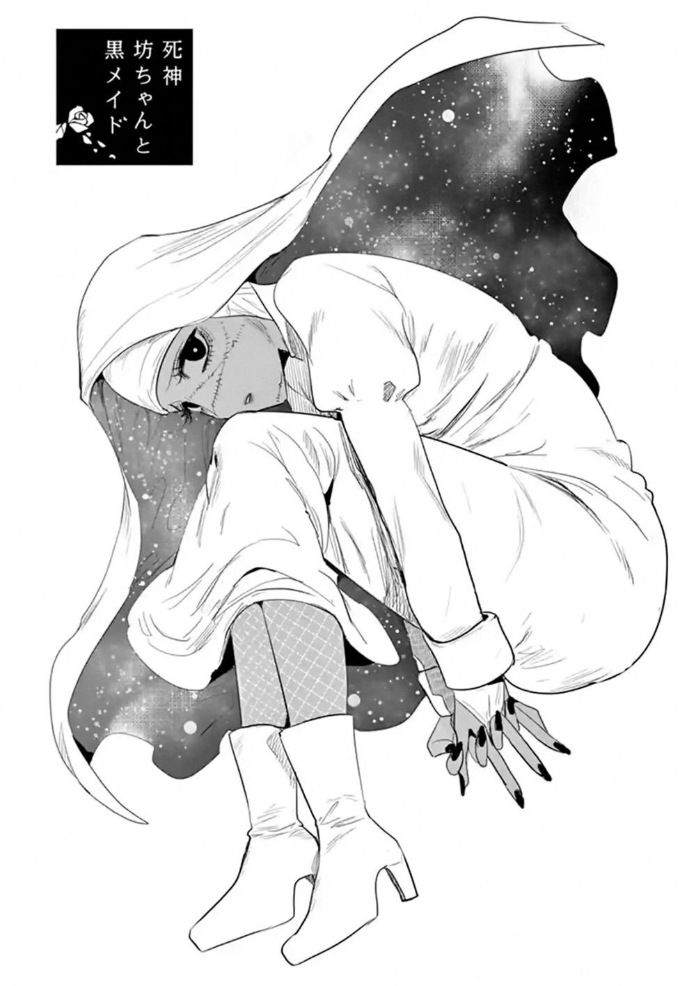 Shinigami Bocchan To Kuro Maid Chapter 128 - 3