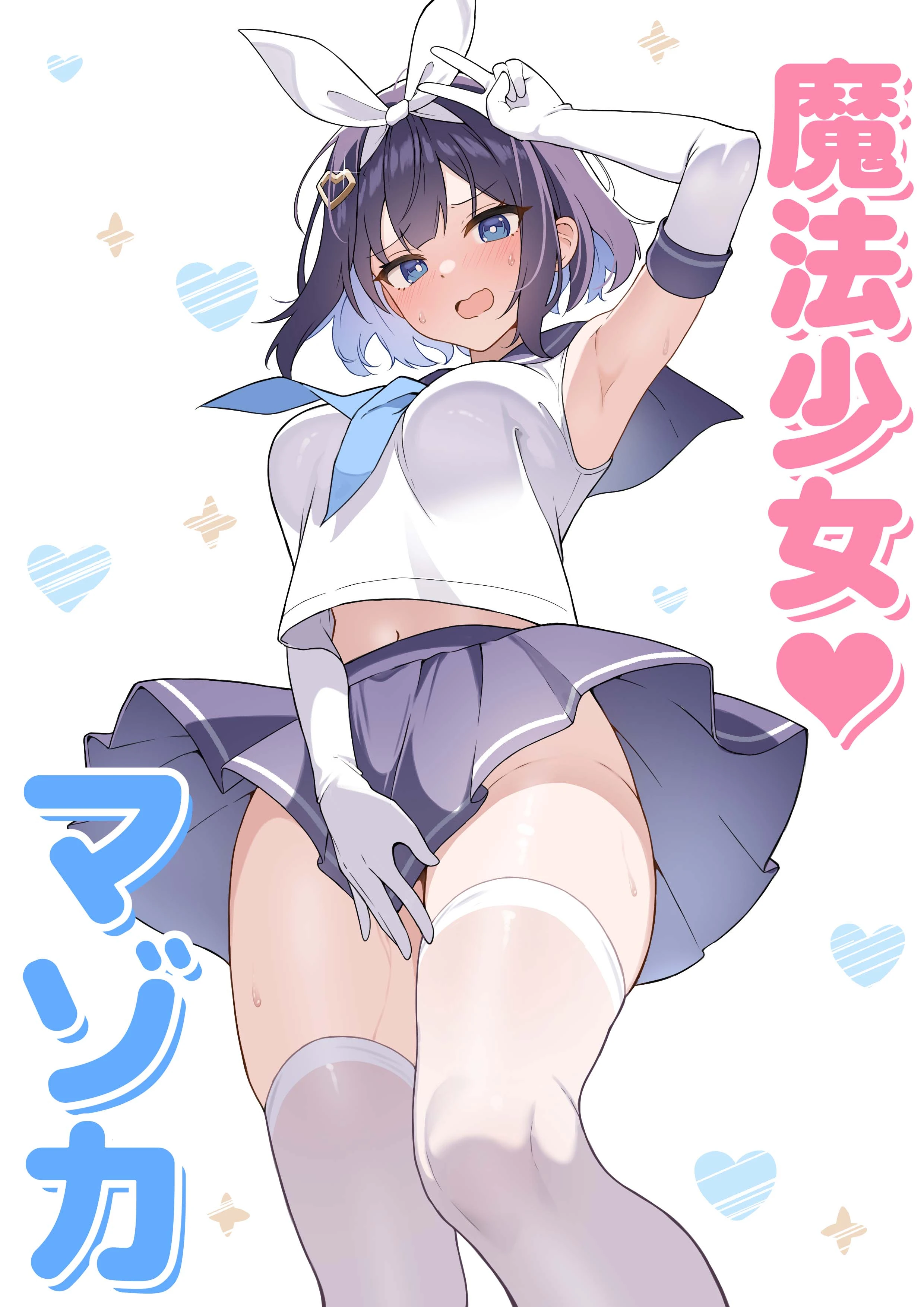 TS Mahou Shoujo ♥ Mazoka Chapter 1 - 2