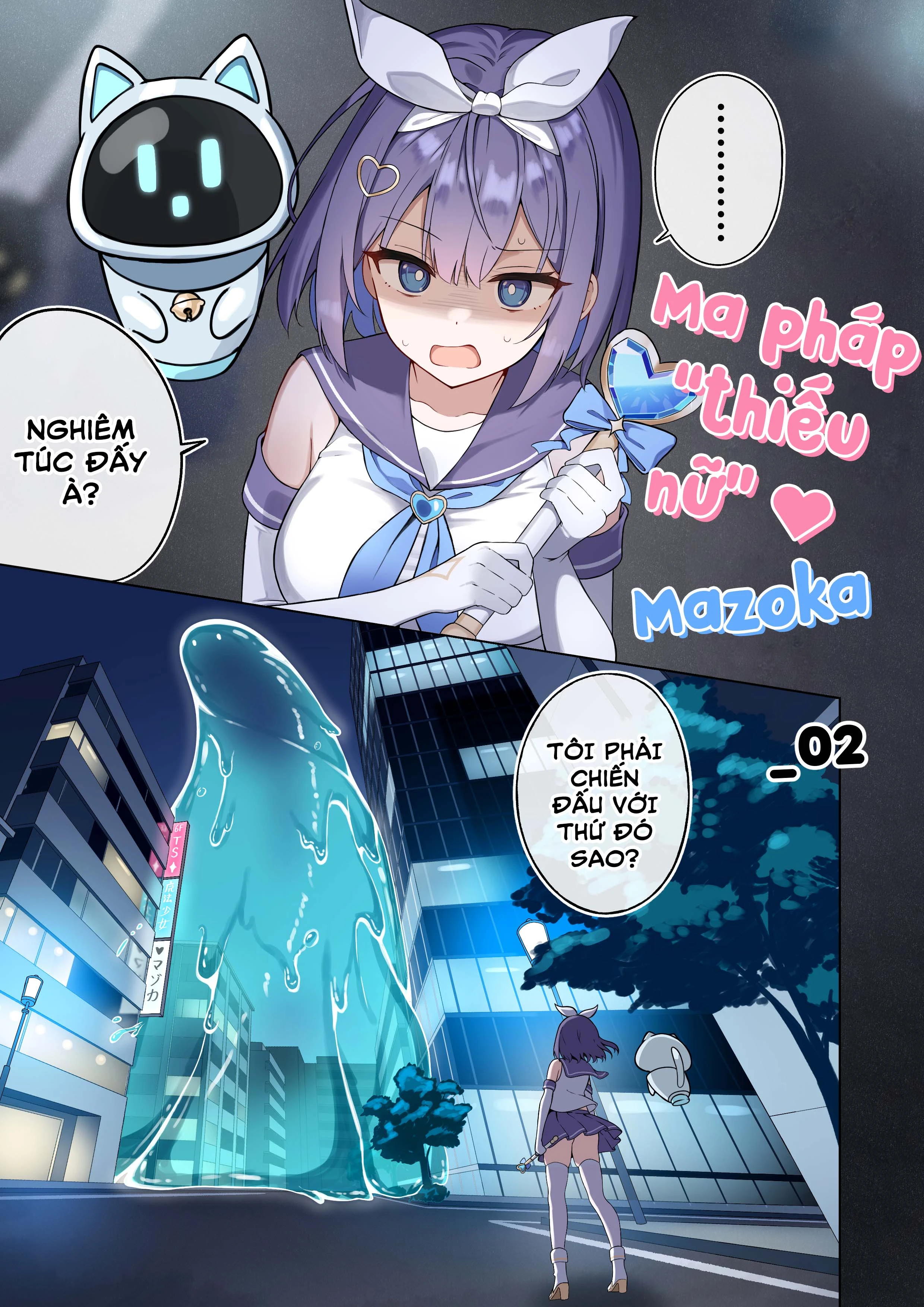 TS Mahou Shoujo ♥ Mazoka Chapter 2 - 1