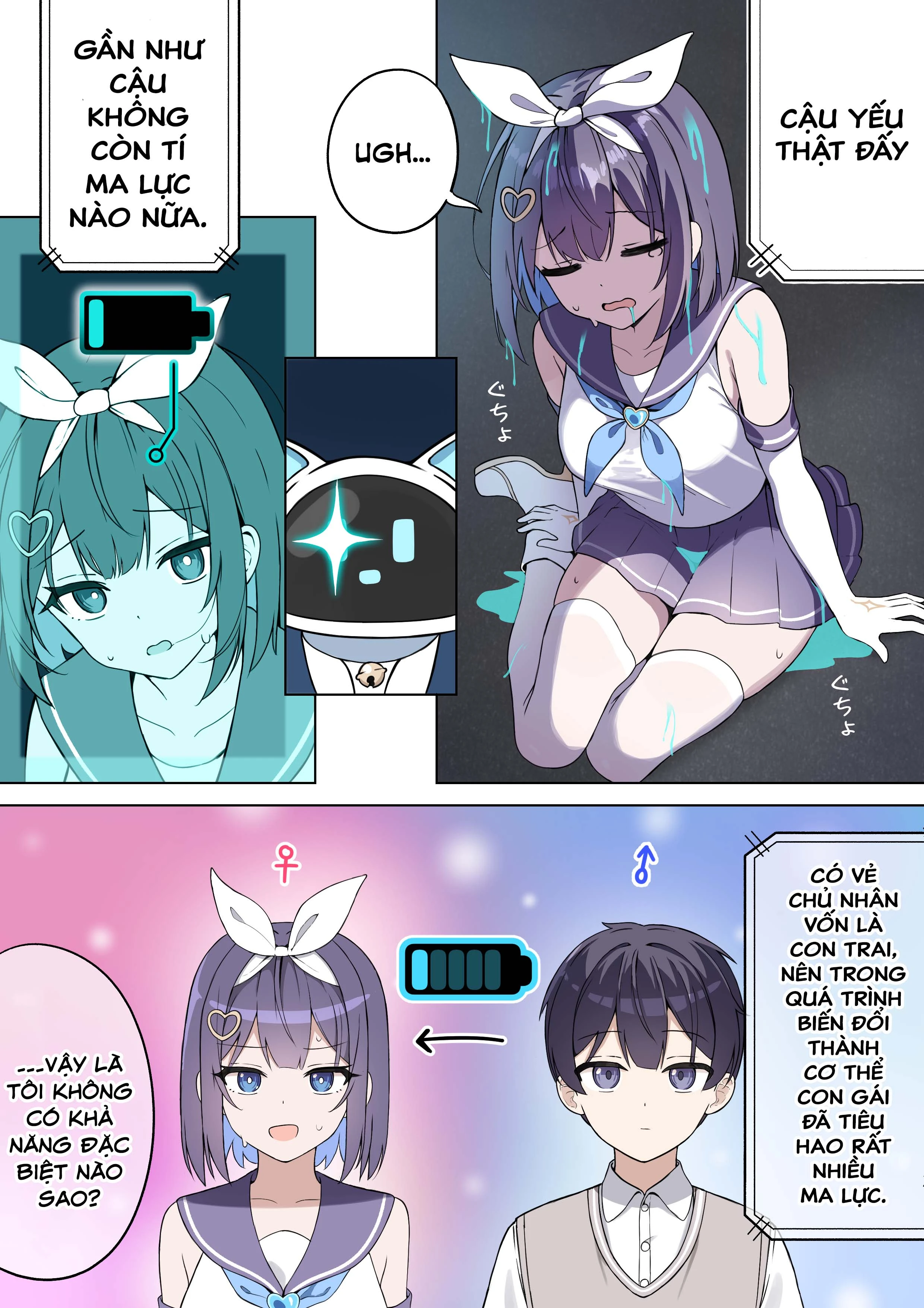 TS Mahou Shoujo ♥ Mazoka Chapter 2 - 4