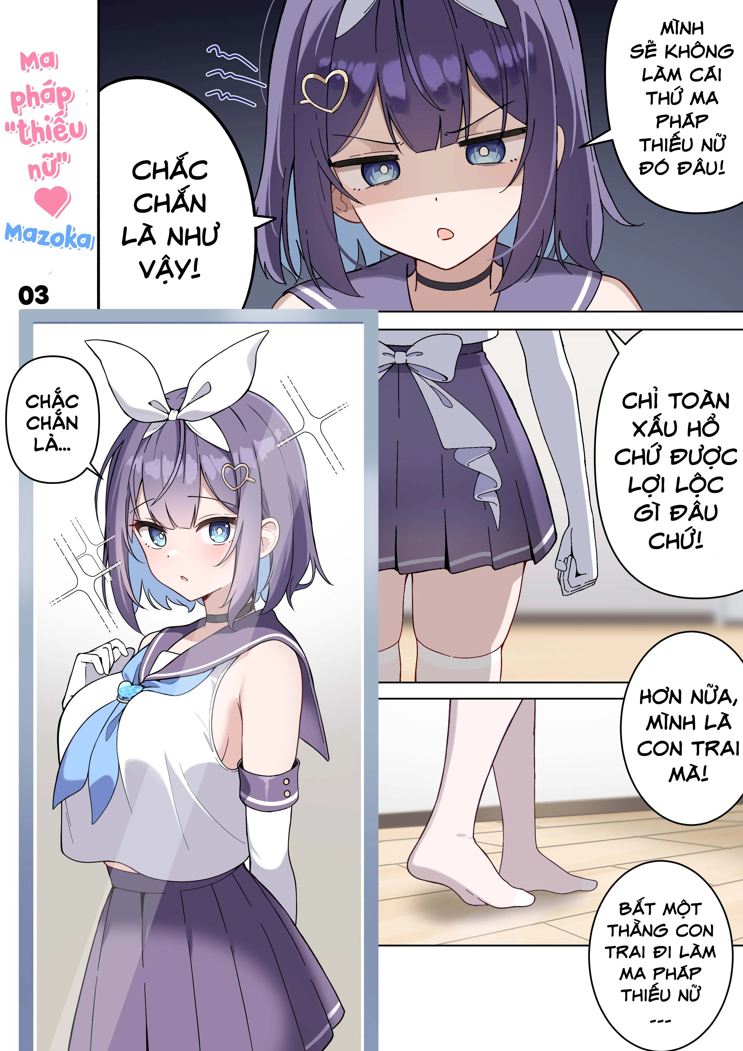 TS Mahou Shoujo ♥ Mazoka Chapter 3 - 1