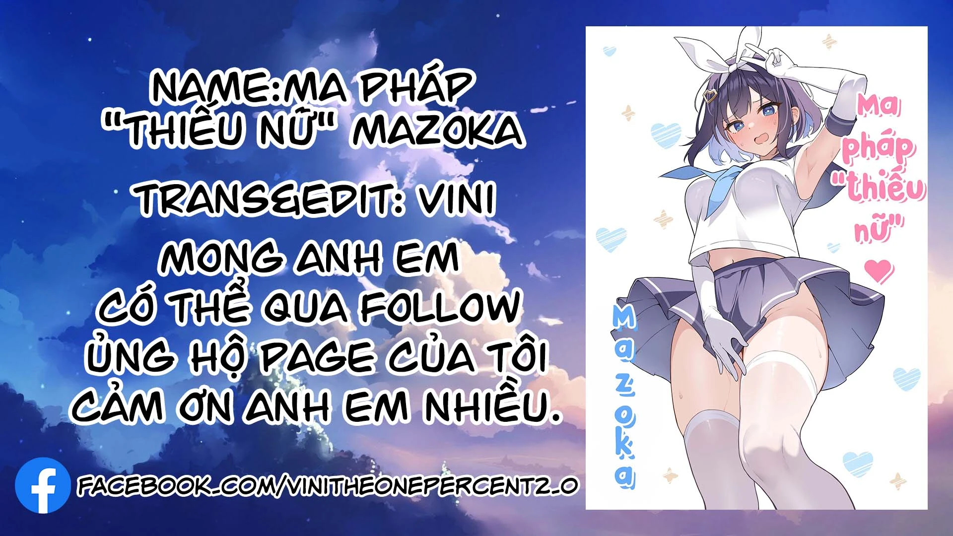 TS Mahou Shoujo ♥ Mazoka Chapter 5 - 1