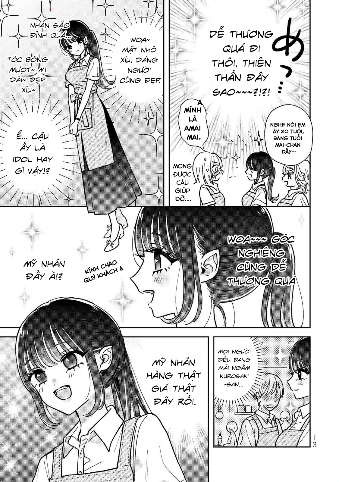 Akumade Amai Watashi No Kanojo Chapter 1 - 12