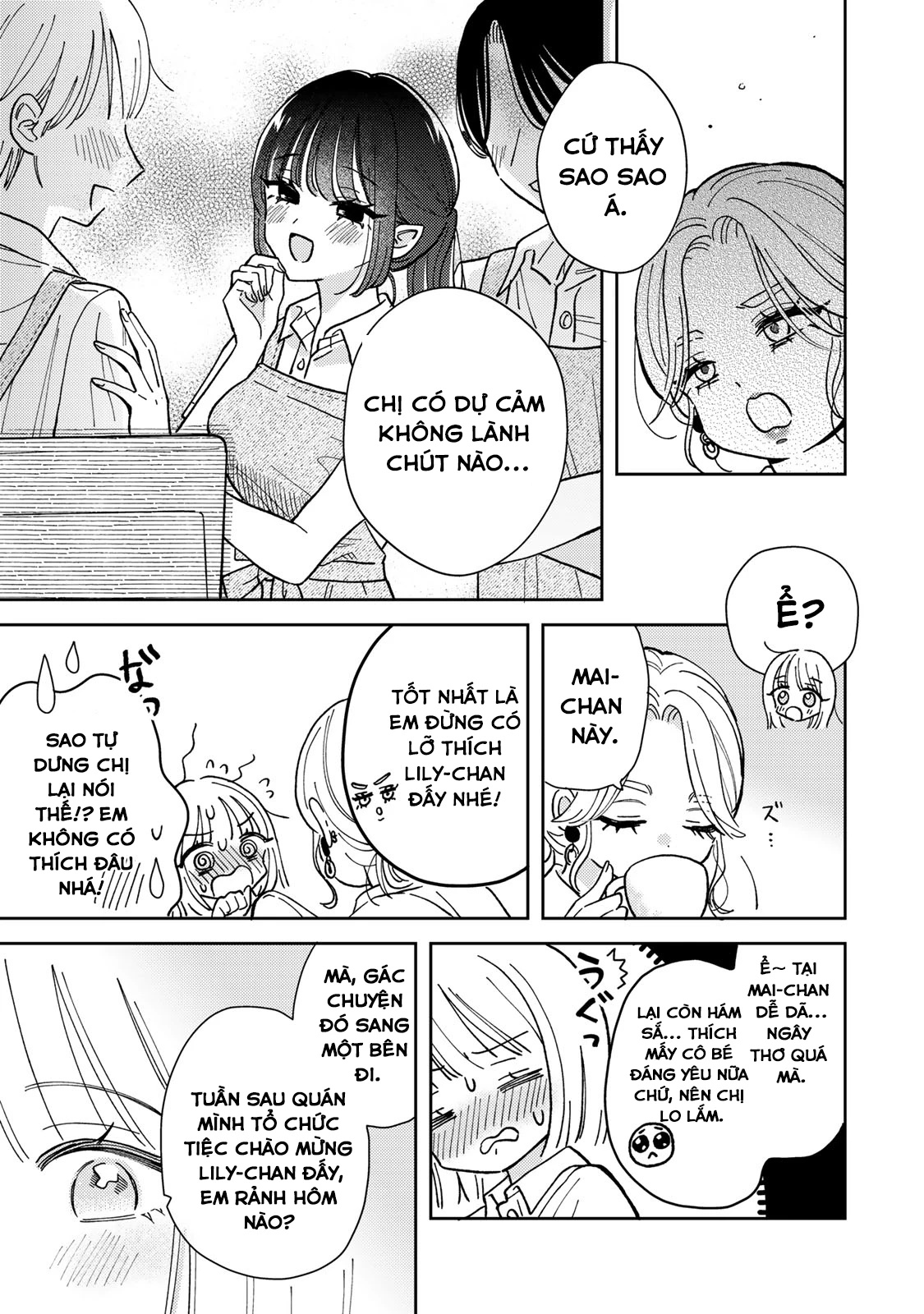 Akumade Amai Watashi No Kanojo Chapter 1 - 18
