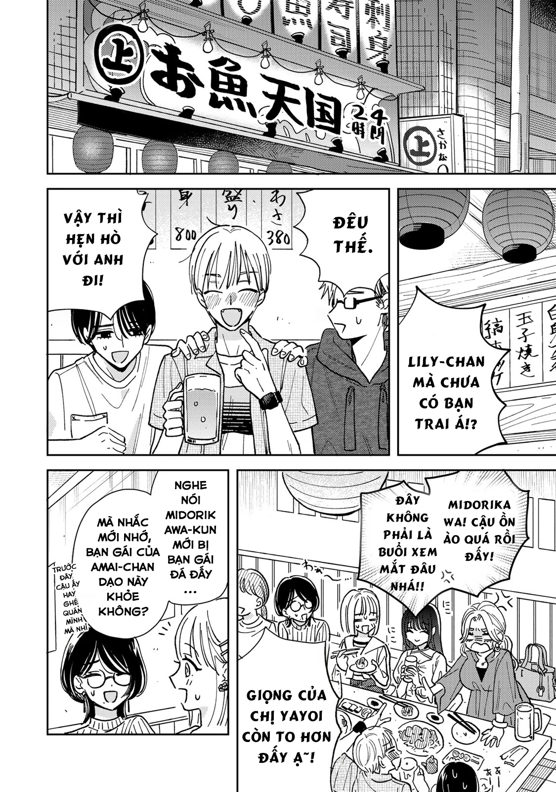Akumade Amai Watashi No Kanojo Chapter 1 - 19