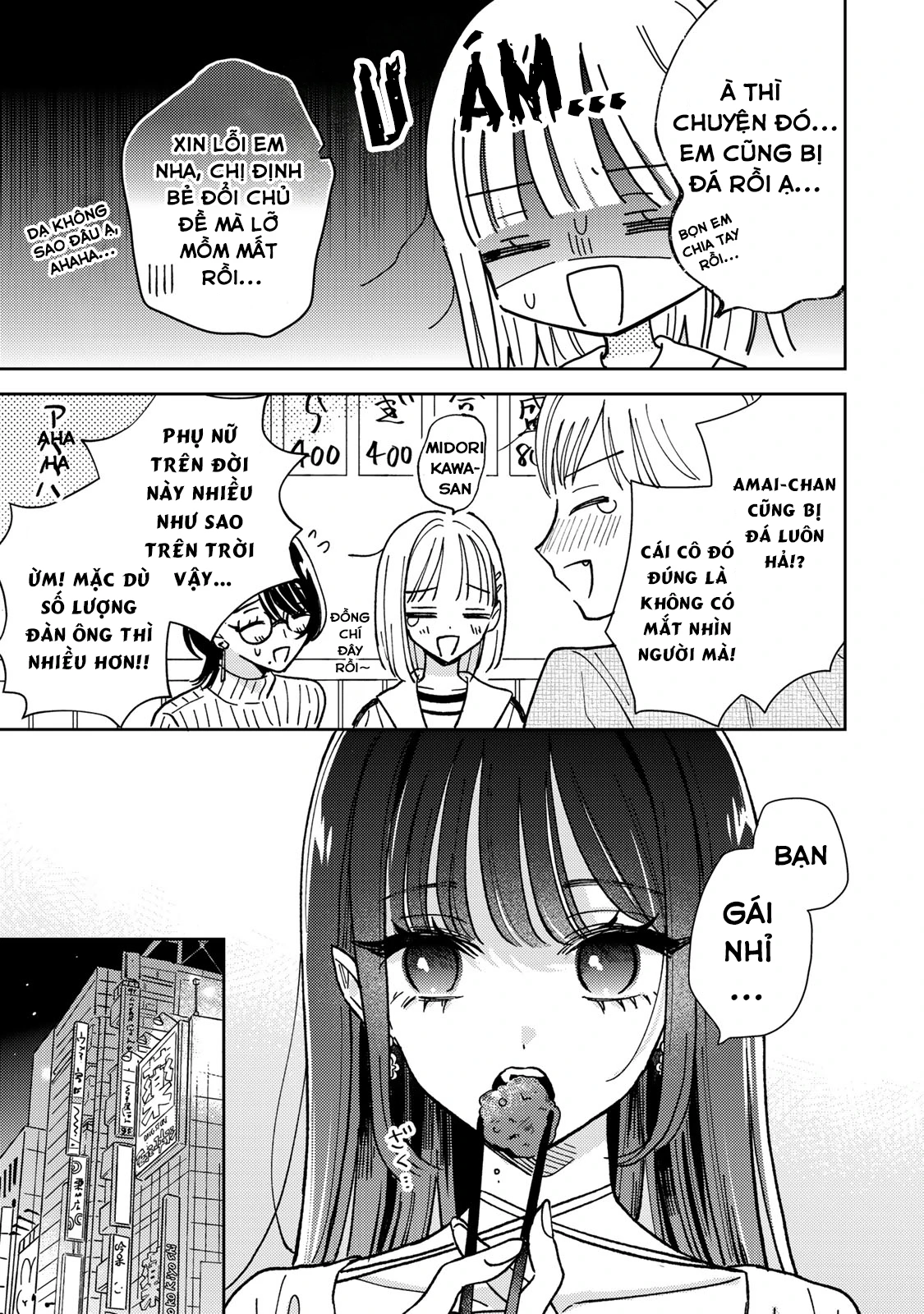Akumade Amai Watashi No Kanojo Chapter 1 - 20