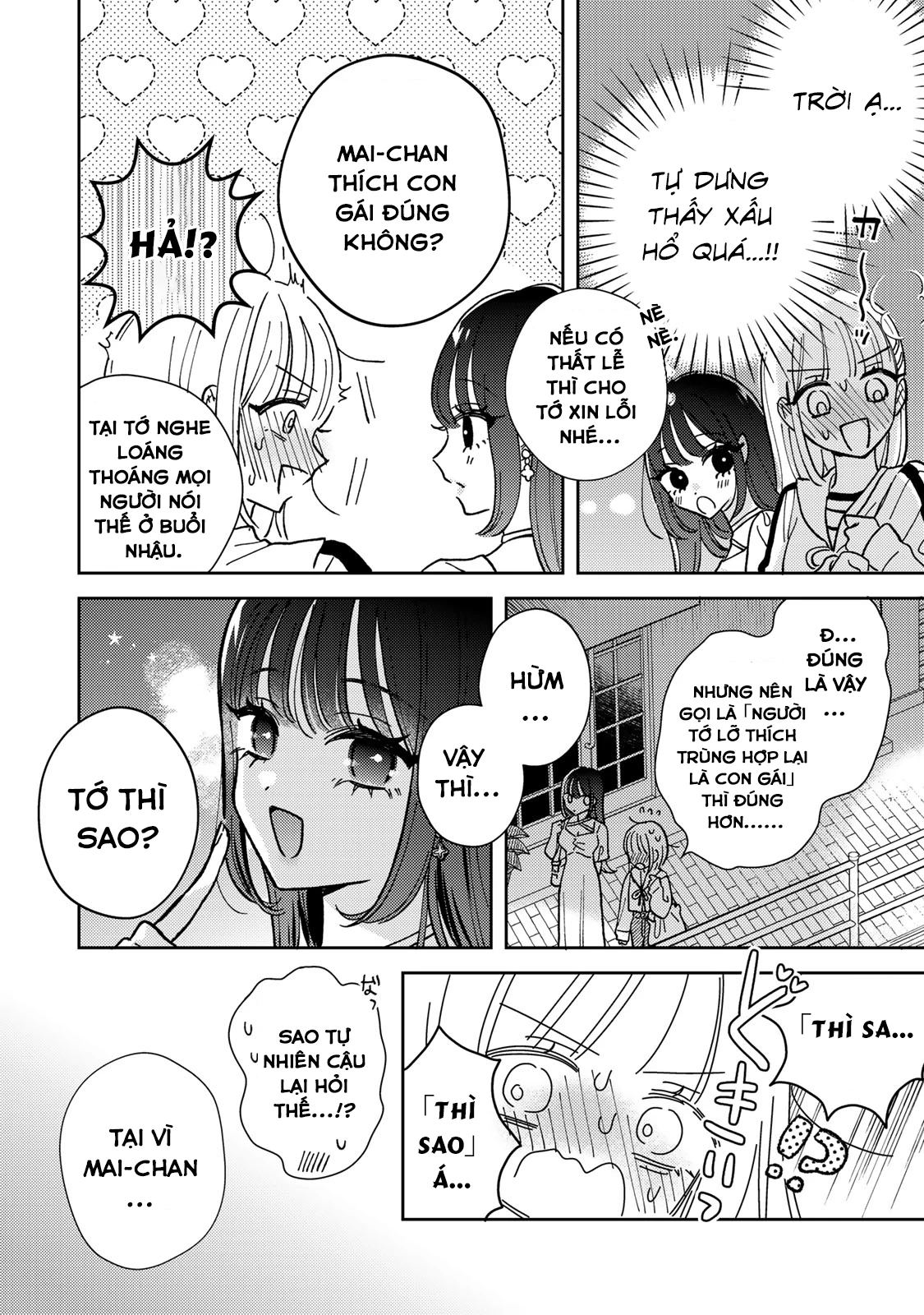 Akumade Amai Watashi No Kanojo Chapter 1 - 23