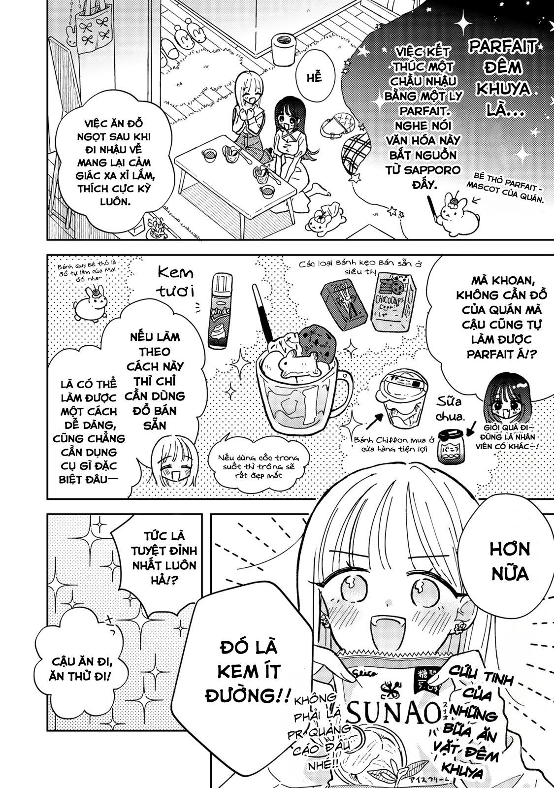 Akumade Amai Watashi No Kanojo Chapter 1 - 27
