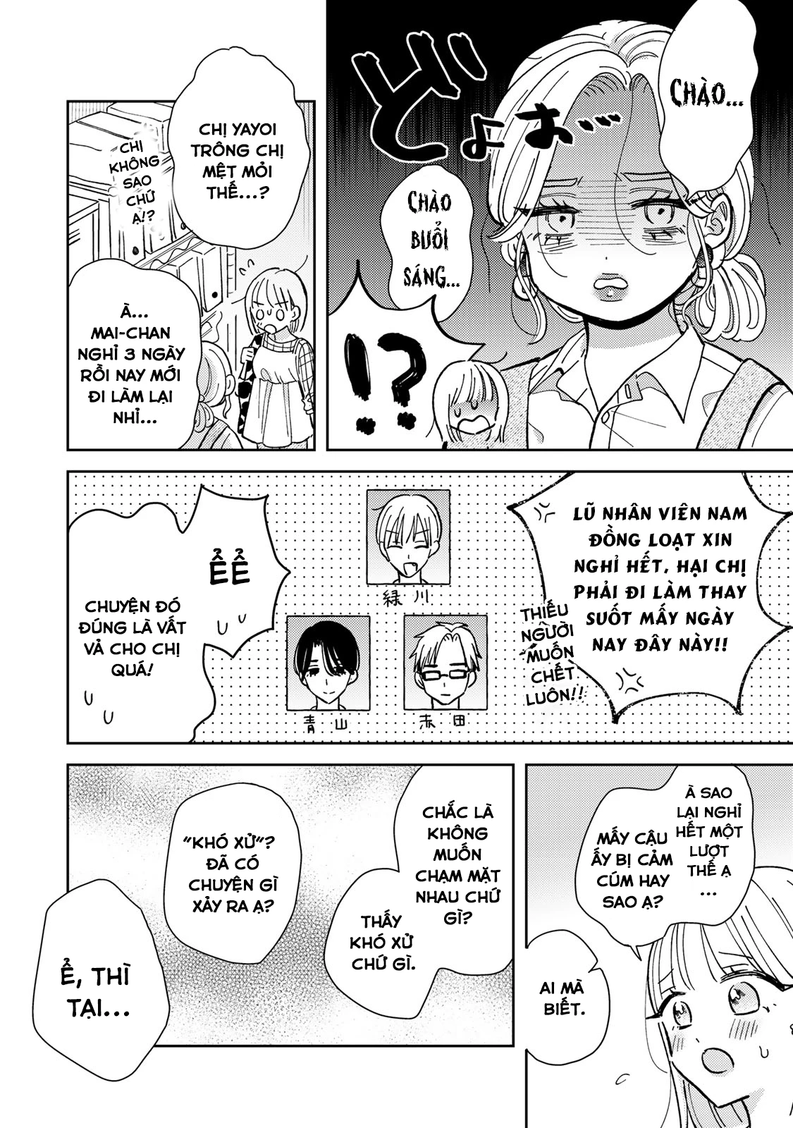 Akumade Amai Watashi No Kanojo Chapter 1 - 39