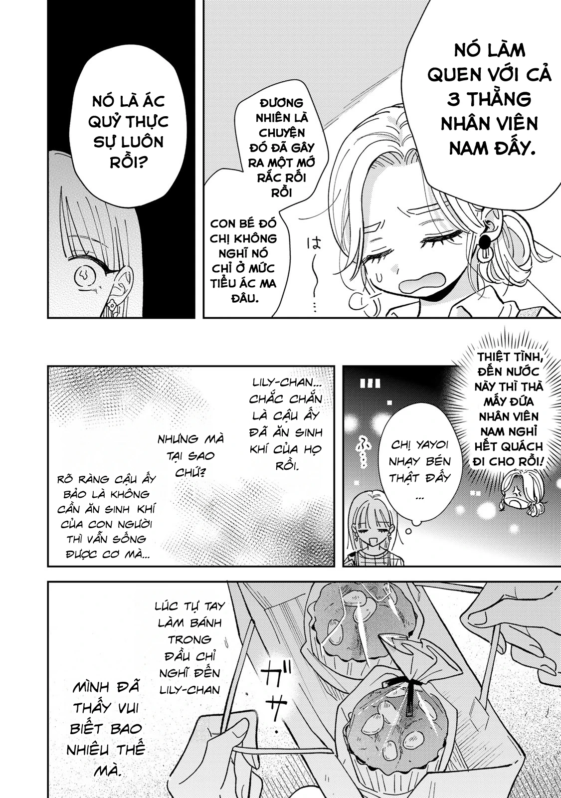 Akumade Amai Watashi No Kanojo Chapter 1 - 41