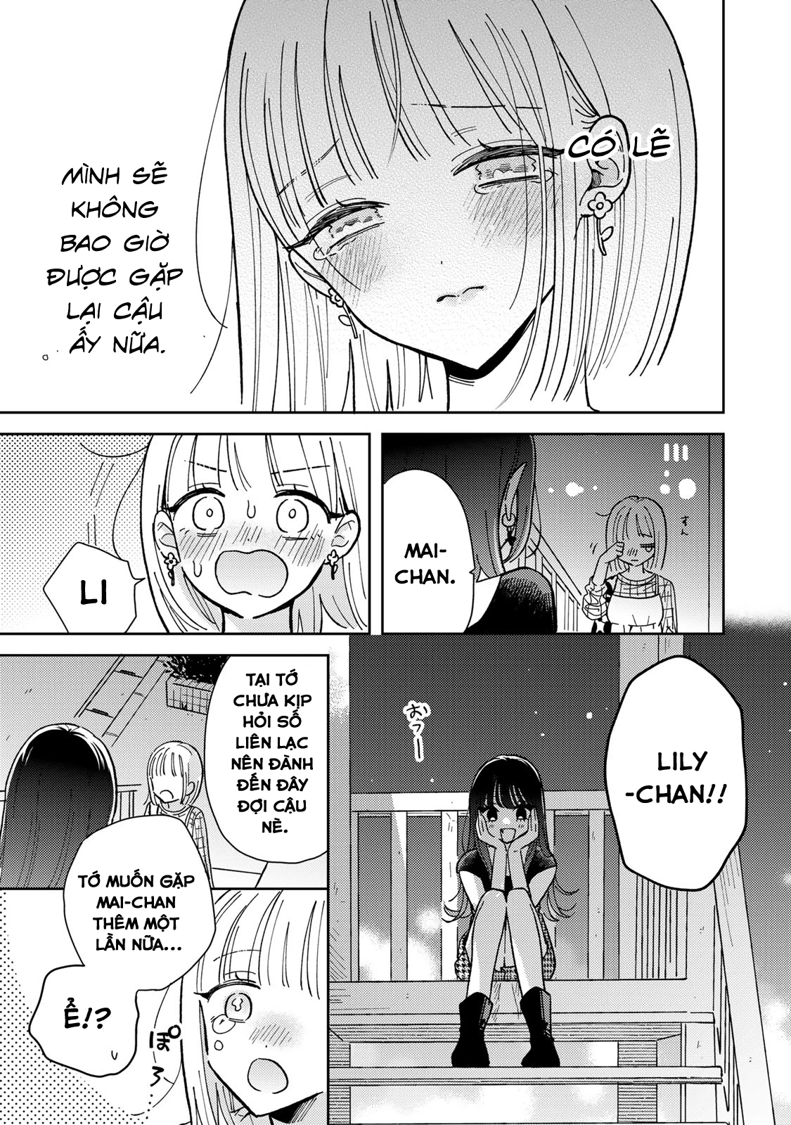 Akumade Amai Watashi No Kanojo Chapter 1 - 42