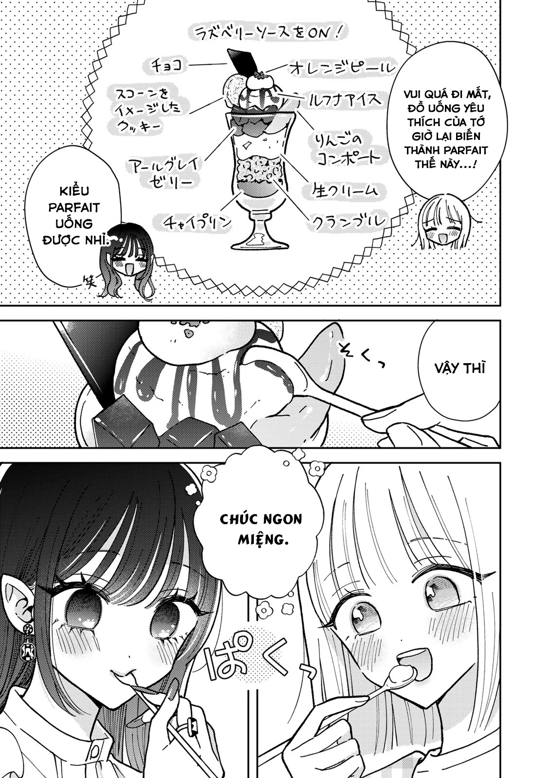 Akumade Amai Watashi No Kanojo Chapter 2 - 23