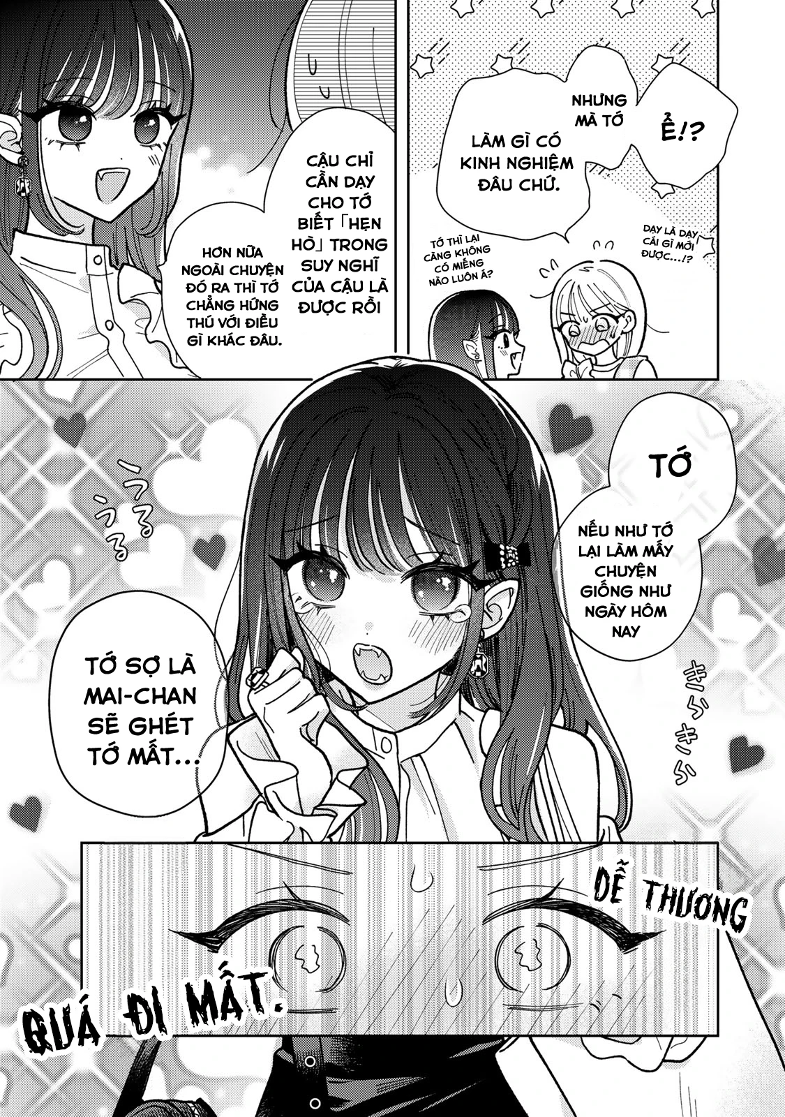 Akumade Amai Watashi No Kanojo Chapter 2 - 33