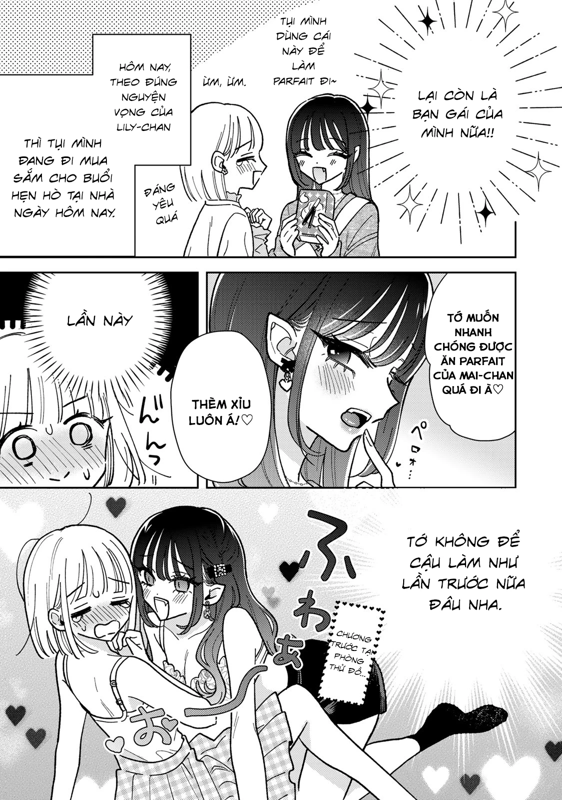 Akumade Amai Watashi No Kanojo Chapter 3 - 3