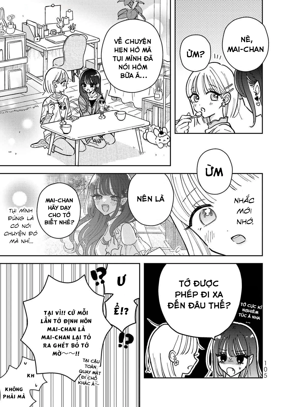 Akumade Amai Watashi No Kanojo Chapter 3 - 17