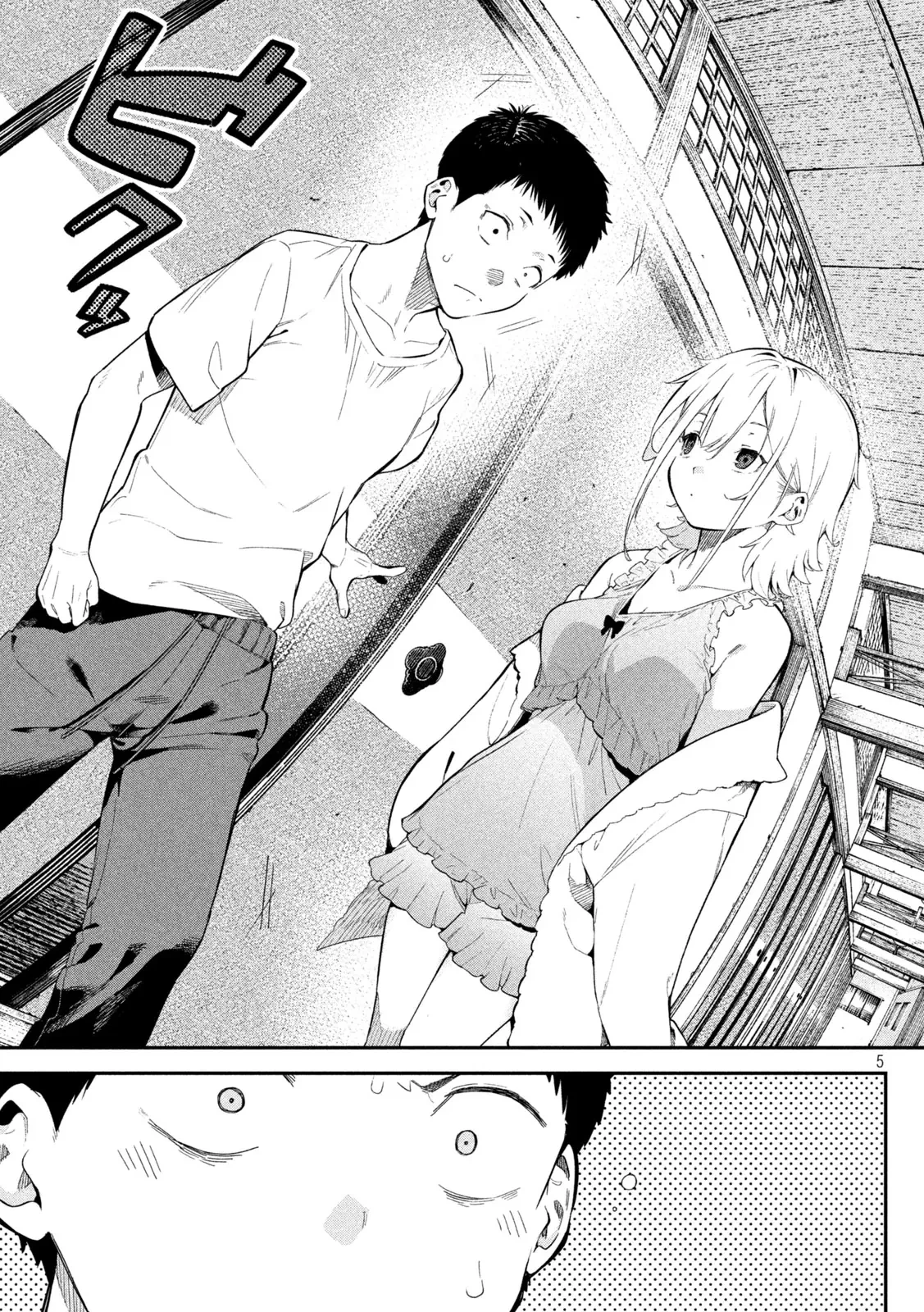 Cảm Xúc Thầm Kín Chapter 2 - 5