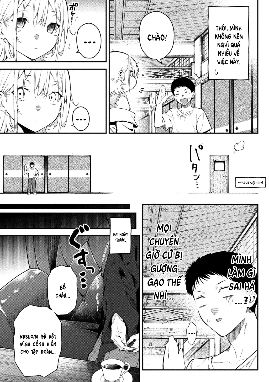 Cảm Xúc Thầm Kín Chapter 2 - 7