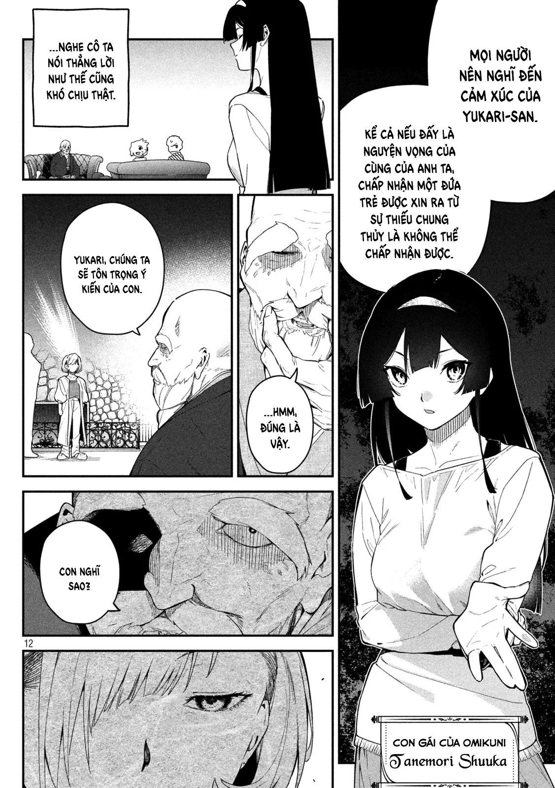 Cảm Xúc Thầm Kín Chapter 2 - 12
