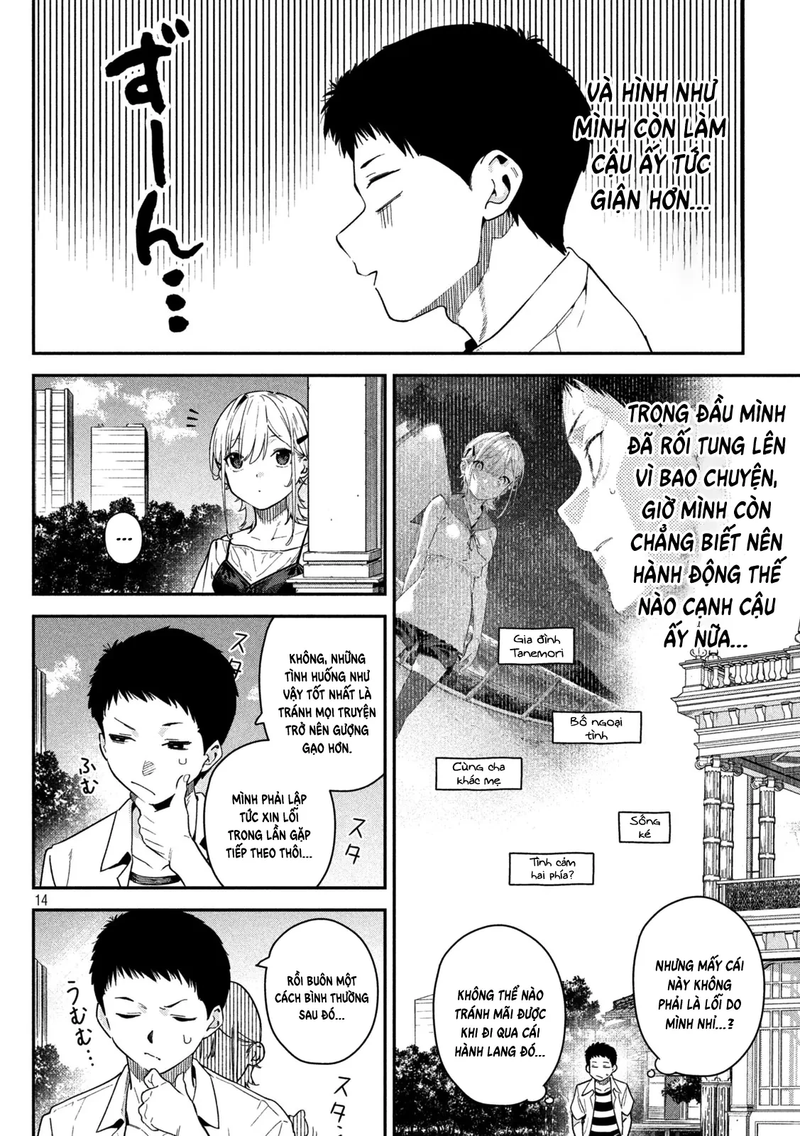 Cảm Xúc Thầm Kín Chapter 2 - 14