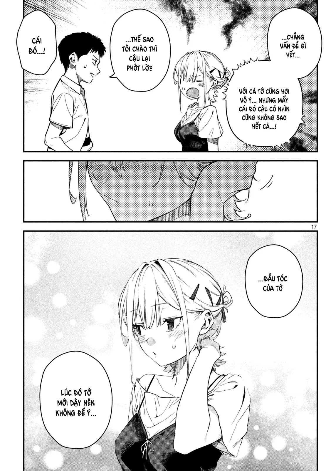 Cảm Xúc Thầm Kín Chapter 2 - 17