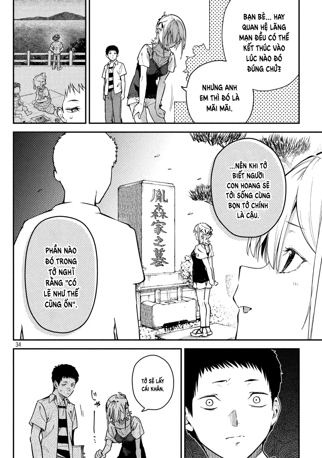 Cảm Xúc Thầm Kín Chapter 2 - 33