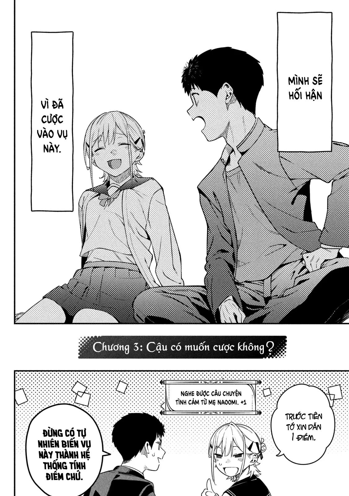 Cảm Xúc Thầm Kín Chapter 3 - 35