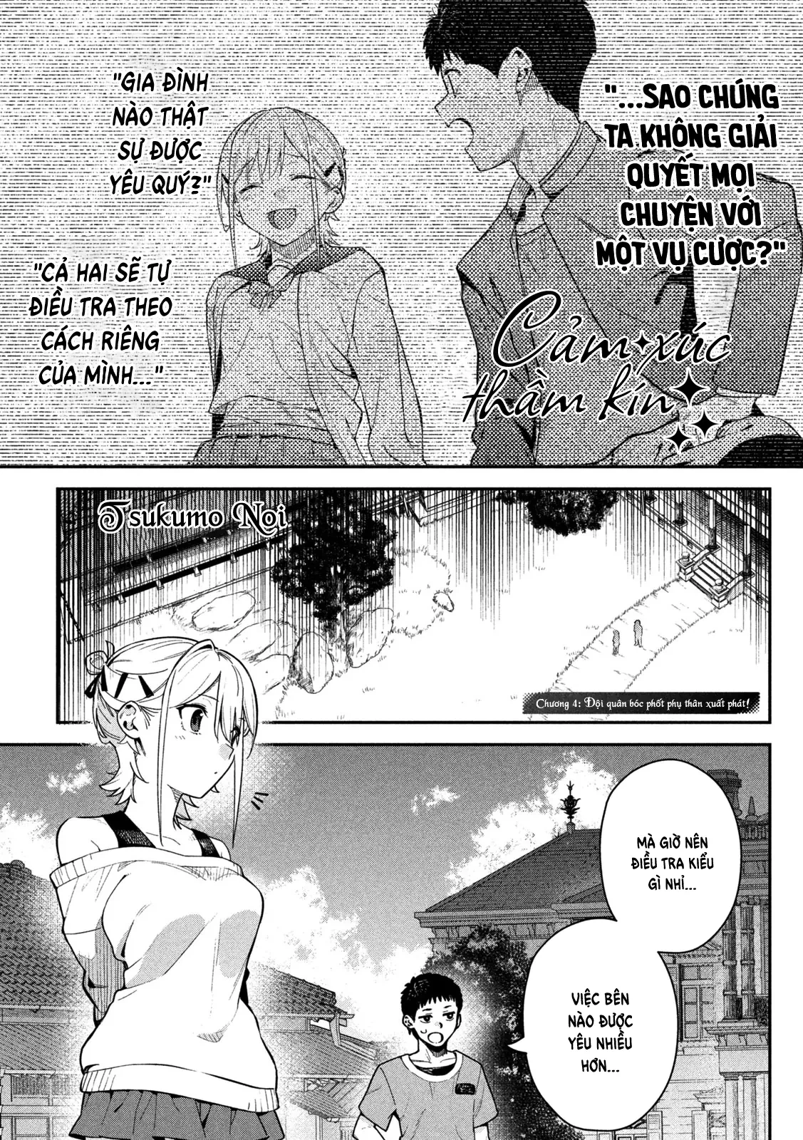 Cảm Xúc Thầm Kín Chapter 4 - 2