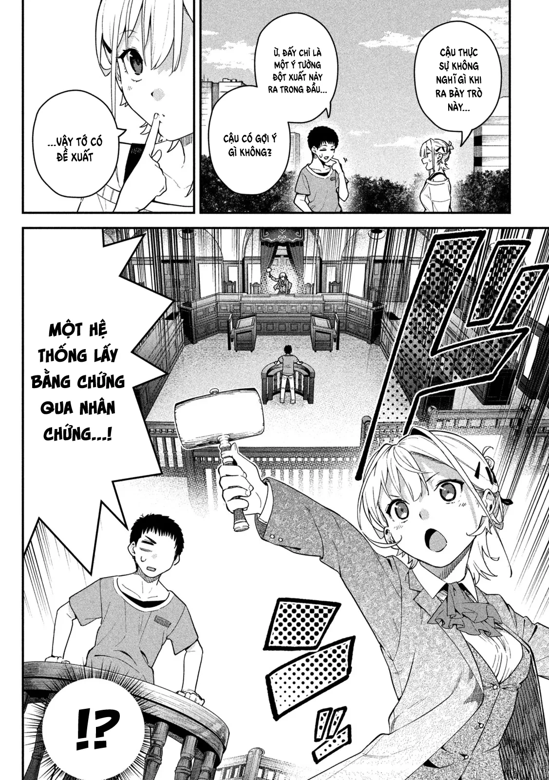 Cảm Xúc Thầm Kín Chapter 4 - 3