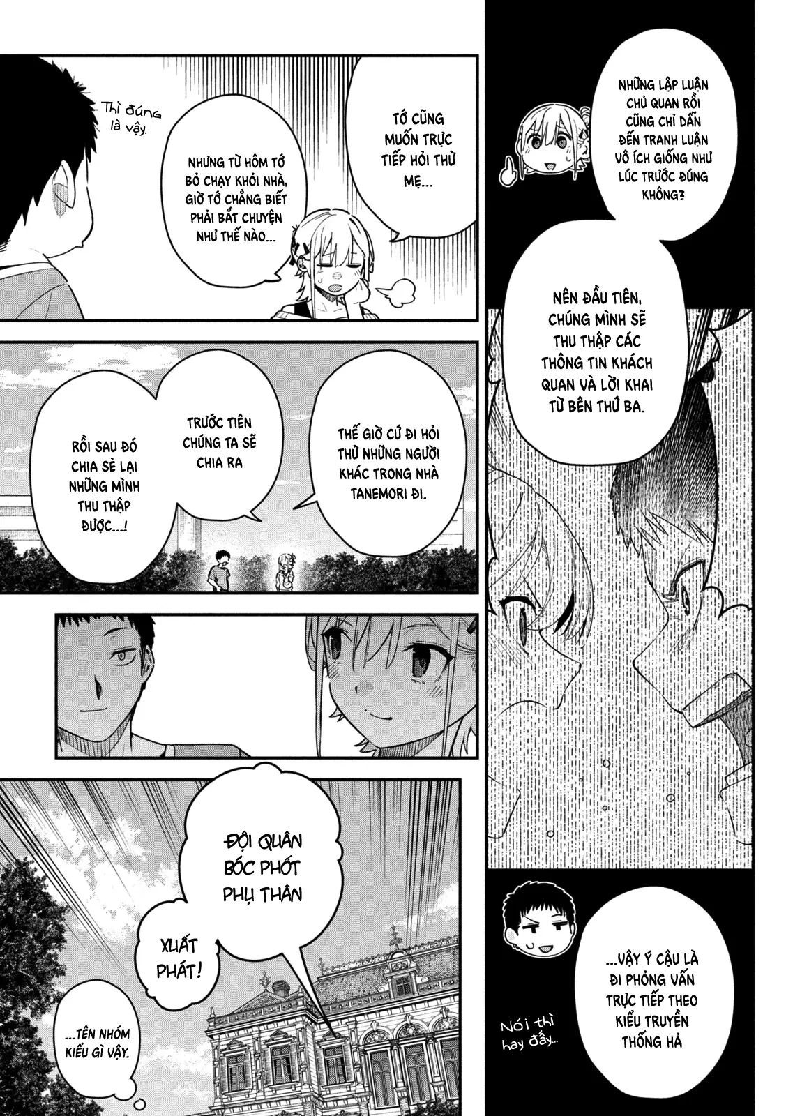 Cảm Xúc Thầm Kín Chapter 4 - 4
