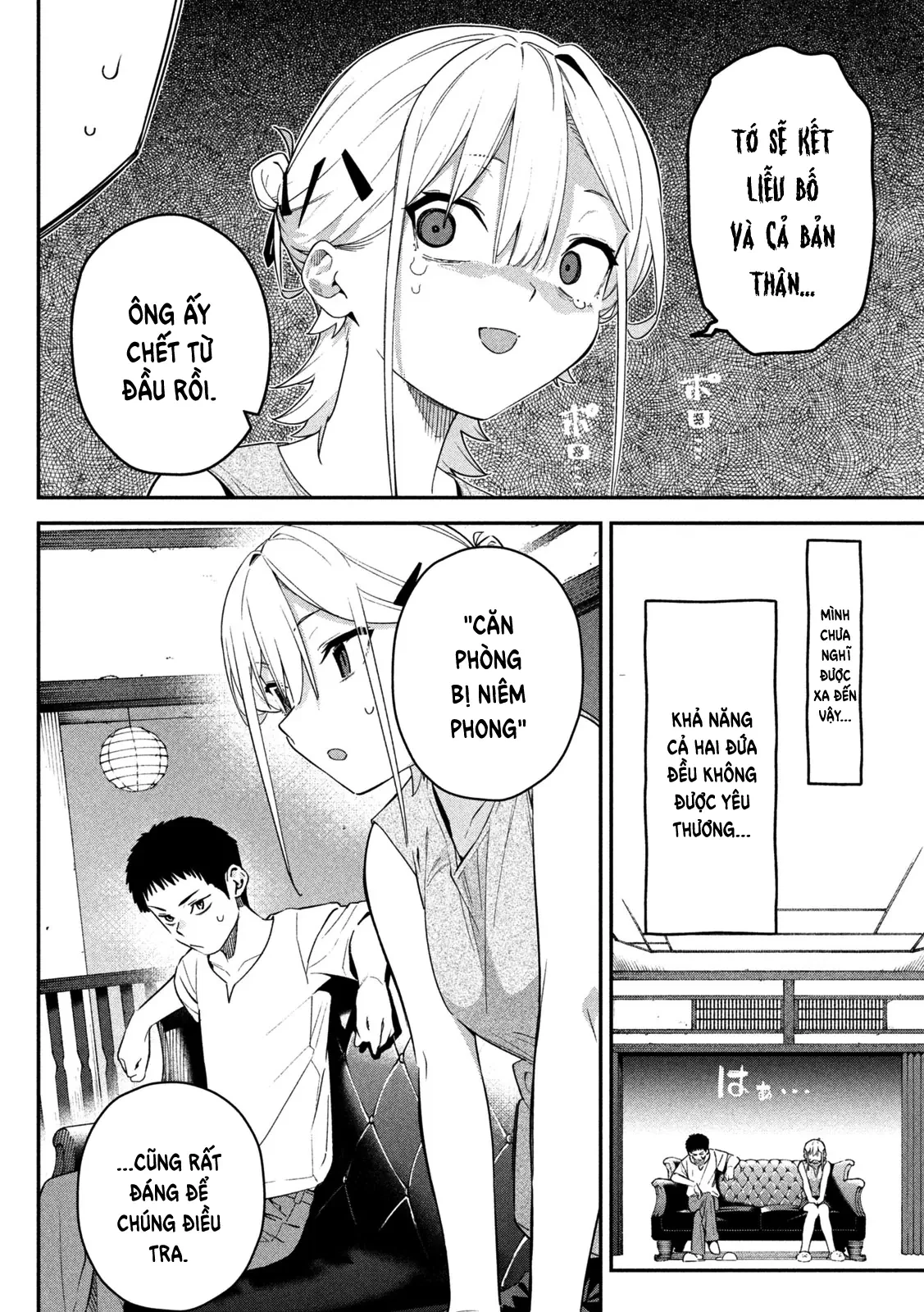 Cảm Xúc Thầm Kín Chapter 5 - 5