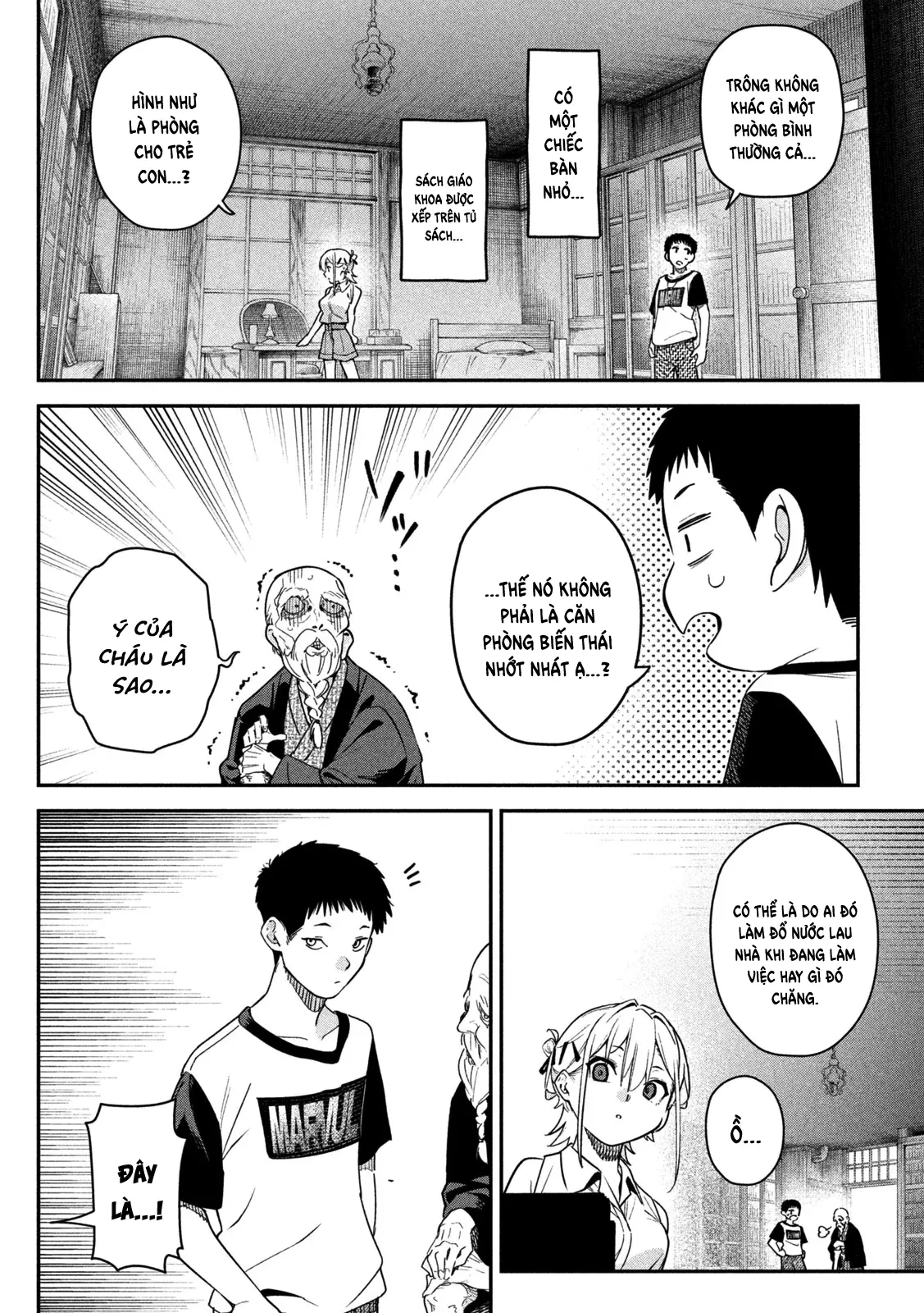 Cảm Xúc Thầm Kín Chapter 5 - 17