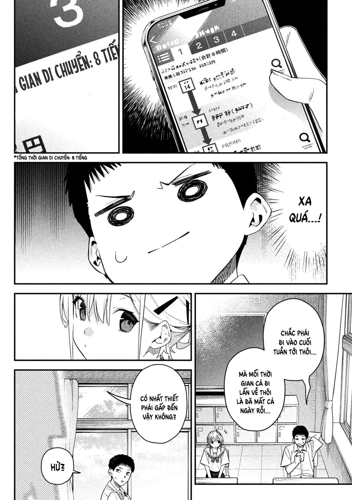 Cảm Xúc Thầm Kín Chapter  7 - 5