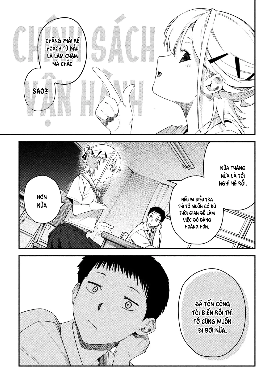Cảm Xúc Thầm Kín Chapter  7 - 6