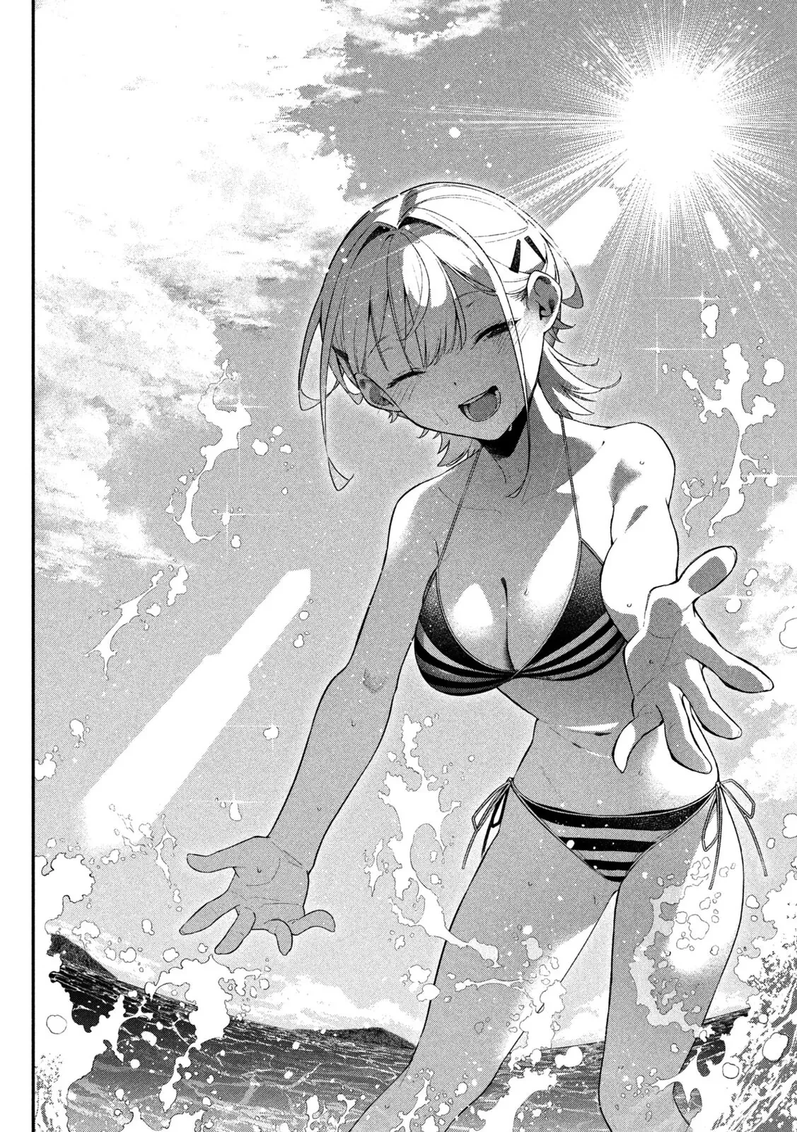Cảm Xúc Thầm Kín Chapter  7 - 7