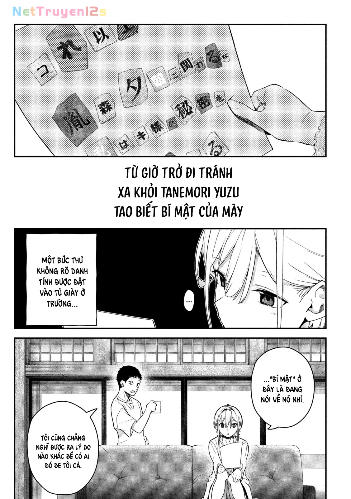 Cảm Xúc Thầm Kín Chapter  8 - 3