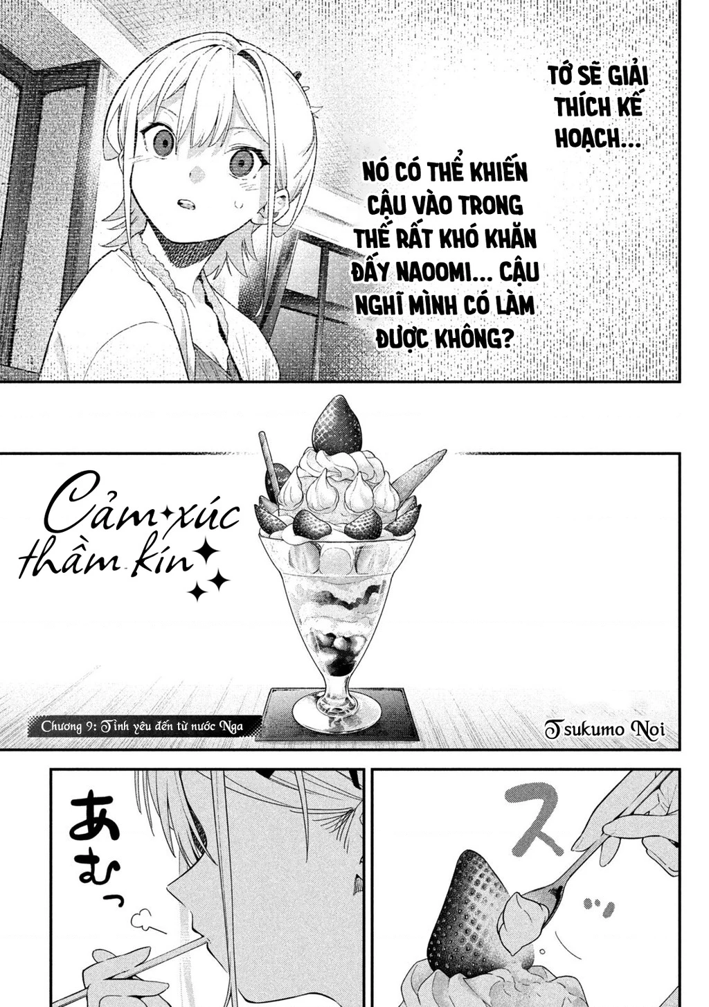 Cảm Xúc Thầm Kín Chapter 9 - 2