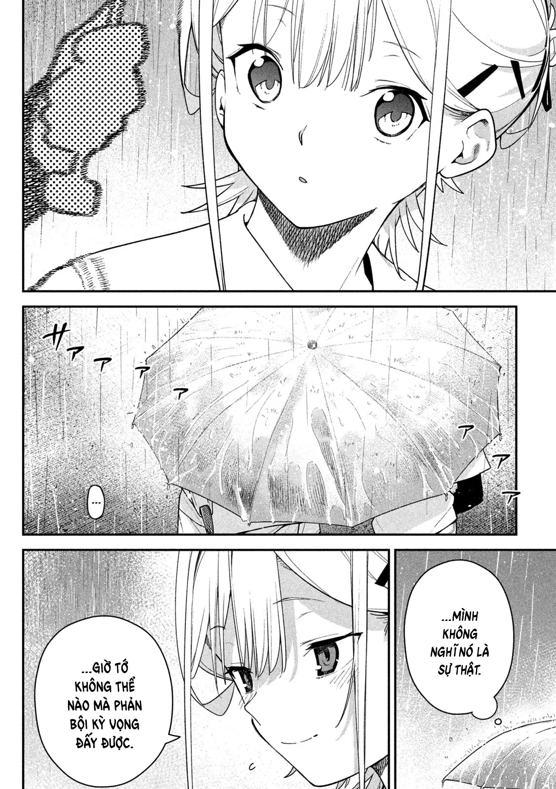 Cảm Xúc Thầm Kín Chapter  10 - 14