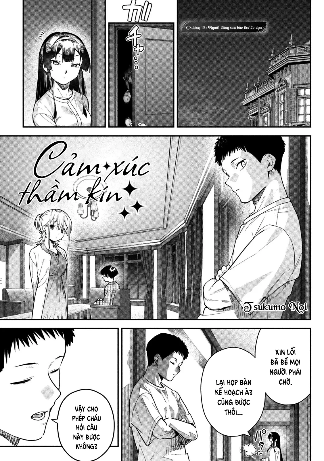 Cảm Xúc Thầm Kín Chapter  11 - 2