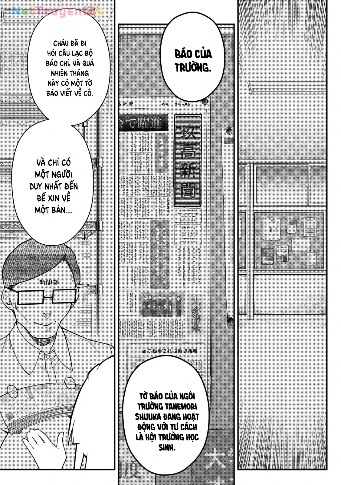 Cảm Xúc Thầm Kín Chapter  11 - 6
