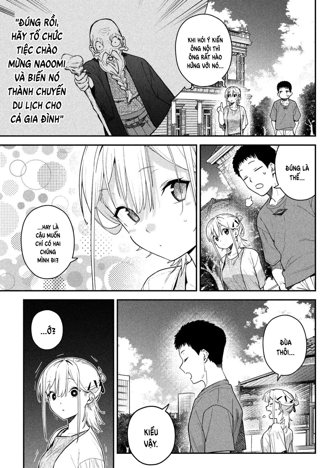 Cảm Xúc Thầm Kín Chapter  12 - 6
