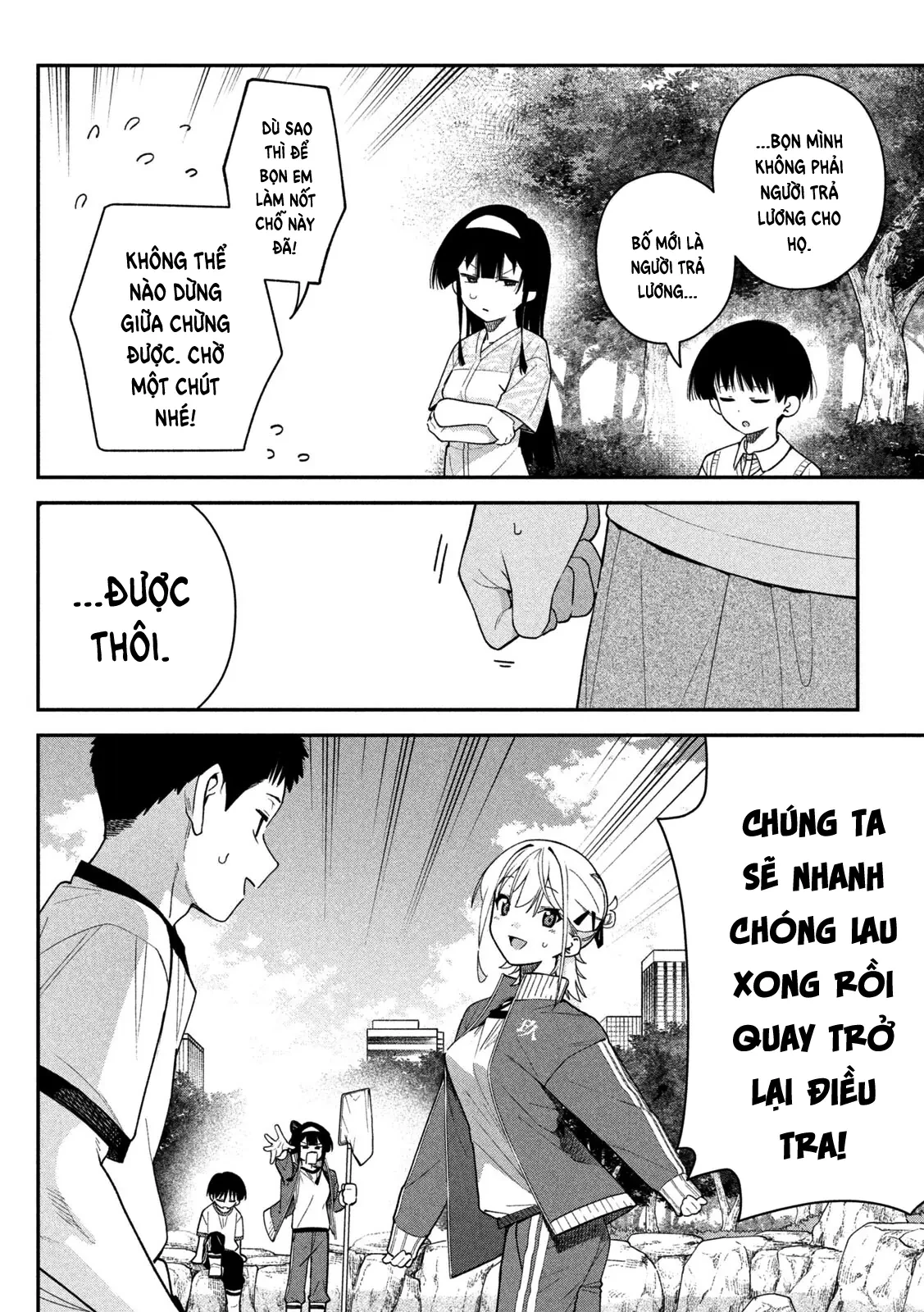 Cảm Xúc Thầm Kín Chapter  12 - 11