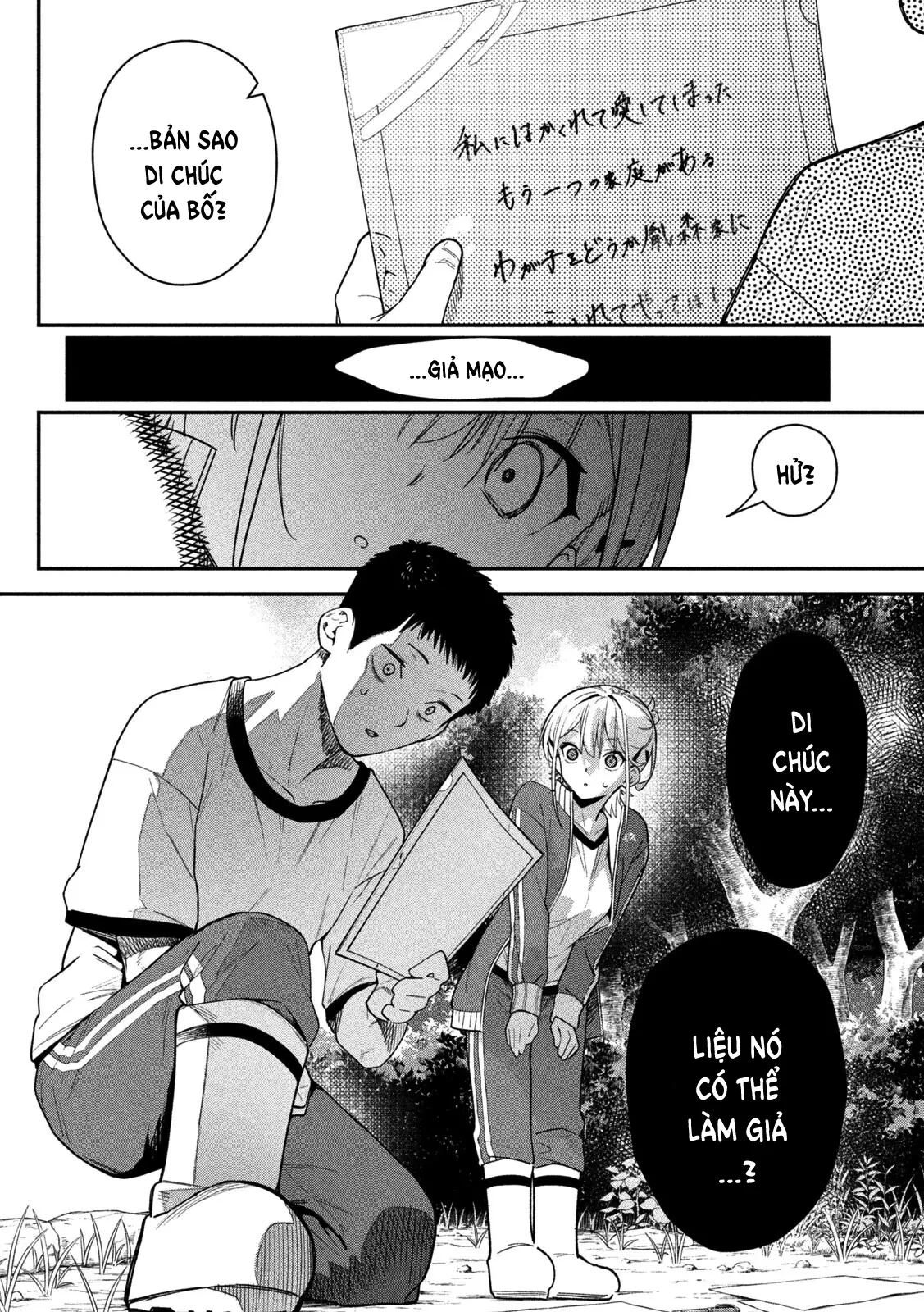 Cảm Xúc Thầm Kín Chapter  12 - 19